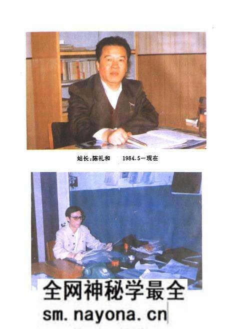 《《冶钢小额供应站志》》.pdf电子版_湖北省志预览图5 《《冶钢小额供应站志》》.pdf电子版_湖北省志预览图5