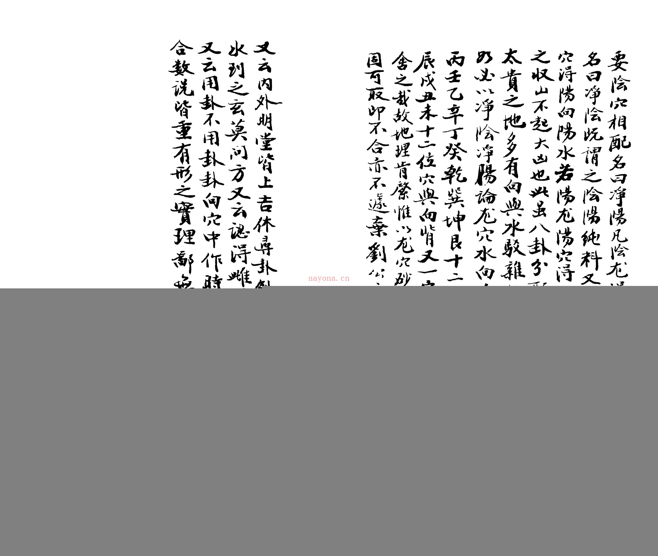 108秘传