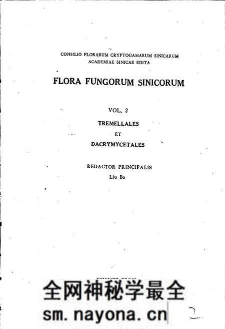 《中国真菌志 第二卷 银耳目和花耳目》.pdf电子版_其他志预览图2 《中国真菌志 第二卷 银耳目和花耳目》.pdf电子版_其他志预览图2