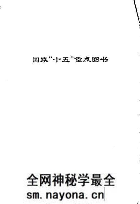 《长江志 水土保持》.pdf电子版_其他志预览图3 《长江志 水土保持》.pdf电子版_其他志预览图3