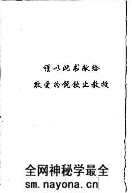 《中国淡水藻志第六卷 裸藻门》.pdf电子版_其他志预览图5 《中国淡水藻志第六卷 裸藻门》.pdf电子版_其他志预览图5