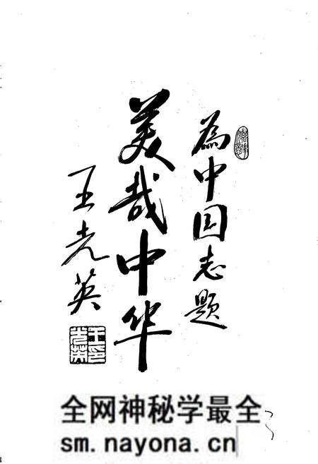 《中国志上》.pdf电子版_其他志预览图4 《中国志上》.pdf电子版_其他志预览图4