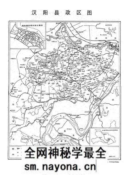 《《汉阳县税务志》(1911-1985)》.pdf电子版_湖北省志预览图5 《《汉阳县税务志》(1911-1985)》.pdf电子版_湖北省志预览图5