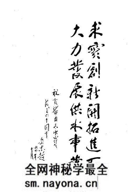 《沙市市自来水志》.pdf电子版_湖北省志预览图3 《沙市市自来水志》.pdf电子版_湖北省志预览图3