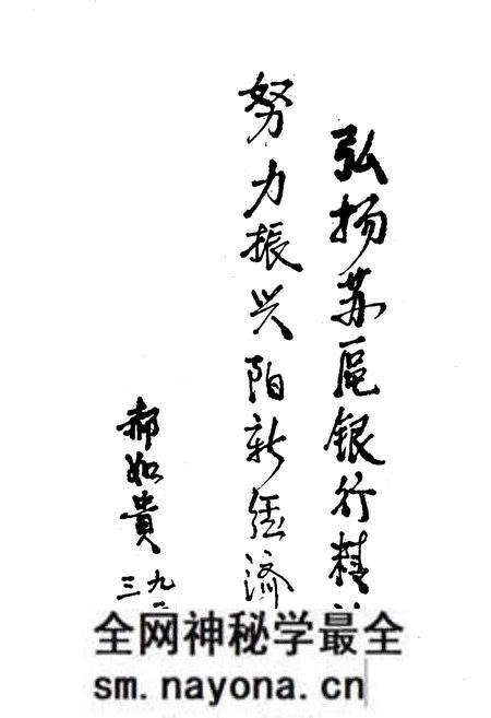 《阳新县金融志》.pdf电子版_湖北省志预览图5 《阳新县金融志》.pdf电子版_湖北省志预览图5