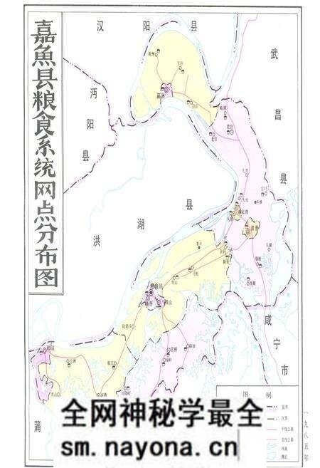 《《嘉鱼县粮食志》》.pdf电子版_湖北省志预览图5 《《嘉鱼县粮食志》》.pdf电子版_湖北省志预览图5