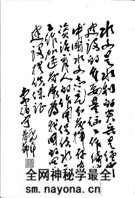 《中国水文志》.pdf电子版_其他志预览图4 《中国水文志》.pdf电子版_其他志预览图4