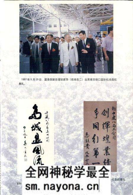 《中国建筑第八工程局志》.pdf电子版_其他志预览图3 《中国建筑第八工程局志》.pdf电子版_其他志预览图3