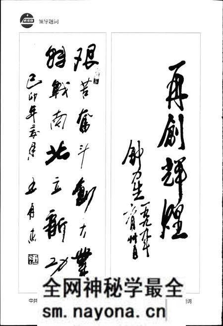 《铁道部电气化工程局第三工程处志》.pdf电子版_其他志预览图4 《铁道部电气化工程局第三工程处志》.pdf电子版_其他志预览图4