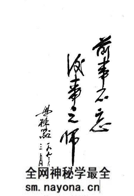 《阳新县金融志》.pdf电子版_湖北省志预览图3 《阳新县金融志》.pdf电子版_湖北省志预览图3
