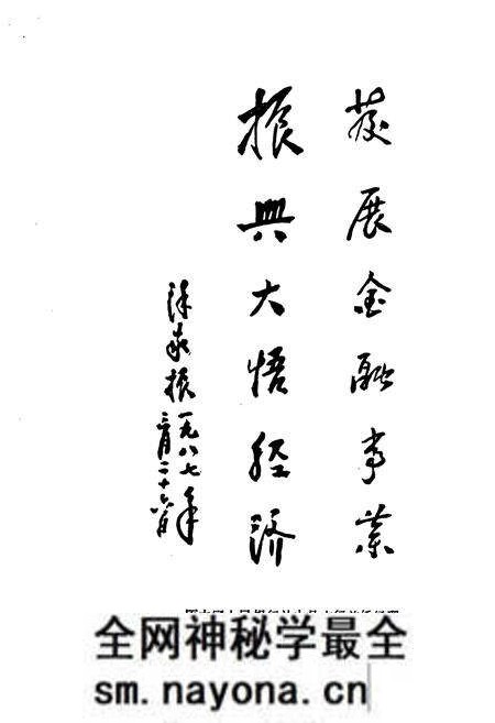 《大悟县金融志(1916-1985)》.pdf电子版_湖北省志预览图2 《大悟县金融志(1916-1985)》.pdf电子版_湖北省志预览图2