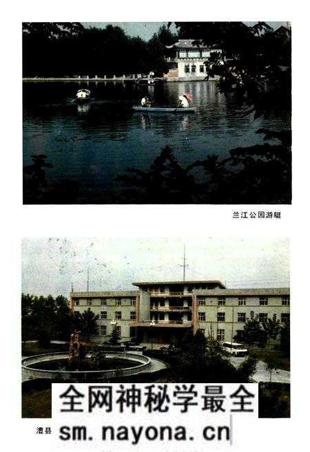 《澧县建设志》.pdf电子版_湖南省志预览图2 《澧县建设志》.pdf电子版_湖南省志预览图2