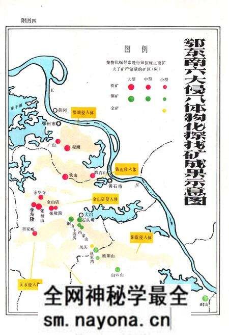 《六零六隊志第一卷》.pdf电子版_湖北省志预览图5