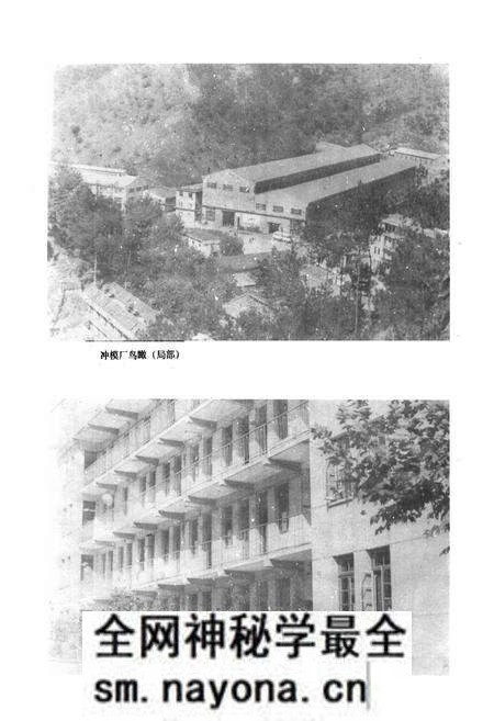 《冲模厂志》.pdf电子版_湖北省志预览图3 《冲模厂志》.pdf电子版_湖北省志预览图3
