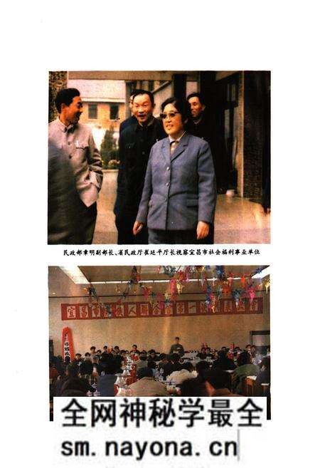 《宜昌市民政志》.pdf电子版_湖北省志预览图3 《宜昌市民政志》.pdf电子版_湖北省志预览图3