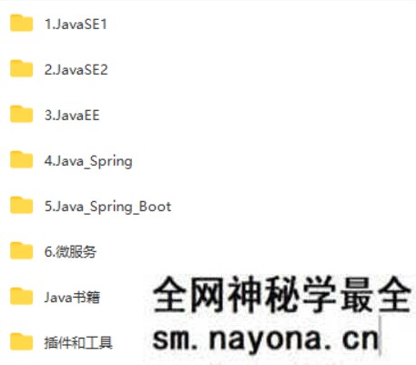 【JAVA】某力节点-java就业班2022年|价值21980完结无秘