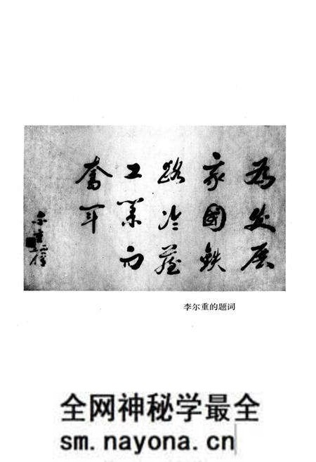 《《武昌车辆工厂南(1949-1985)》》.pdf电子版_湖北省志预览图3 《《武昌车辆工厂南(1949-1985)》》.pdf电子版_湖北省志预览图3