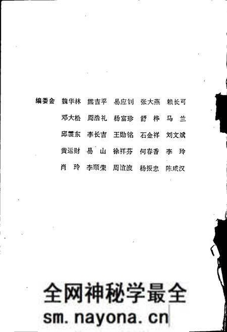 《中国保险史志》.pdf电子版_其他志预览图2 《中国保险史志》.pdf电子版_其他志预览图2