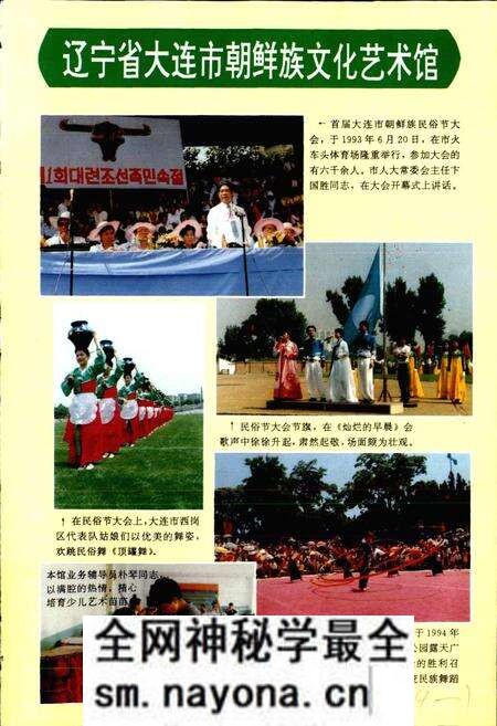 《中国群众艺术馆志》.pdf电子版_其他志预览图4 《中国群众艺术馆志》.pdf电子版_其他志预览图4