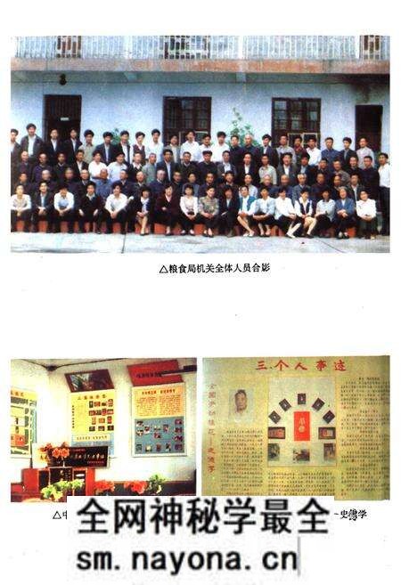 《大悟县粮食志》.pdf电子版_湖北省志预览图5 《大悟县粮食志》.pdf电子版_湖北省志预览图5