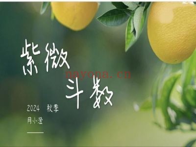 月小澄