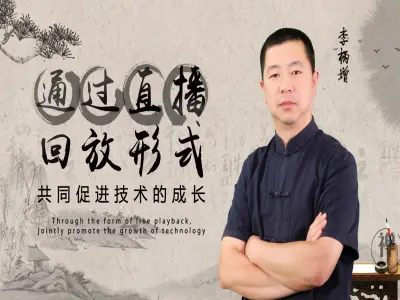 2026精选·直播回放