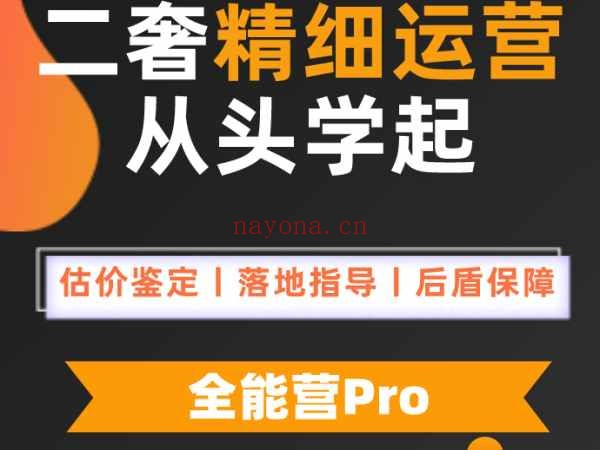奢奢向上