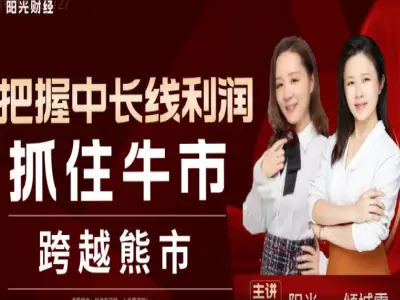 精品课程