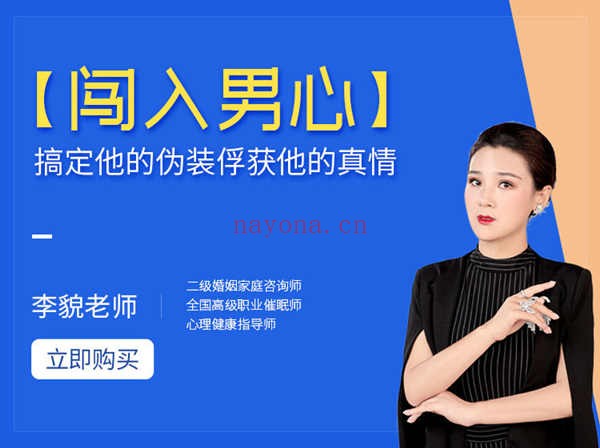 闯入男心,搞定他的伪装俘获他的真情
