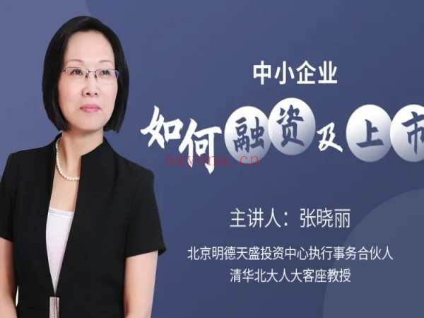 明德资本