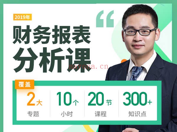 中国会计视野