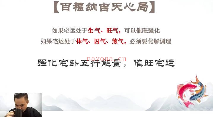 易谦阳宅宗师秘法34集视频 阳宅风水
