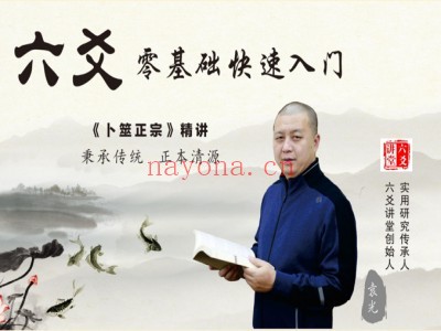 袁广