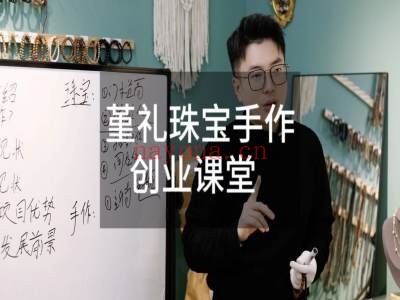 珠小集五行水晶定制入门课