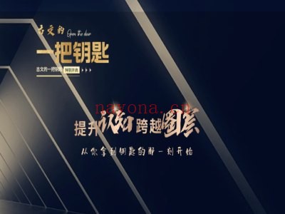 古文的一把钥匙(现代文、文言文阅读与写作)