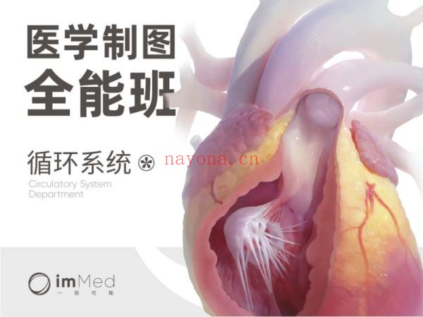 一目学园