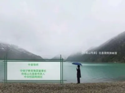 看相识人