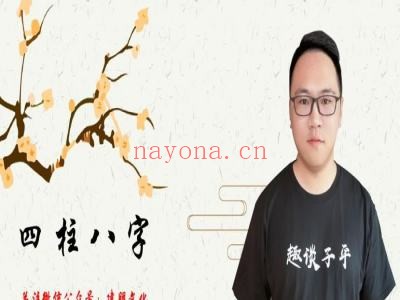 登明国学