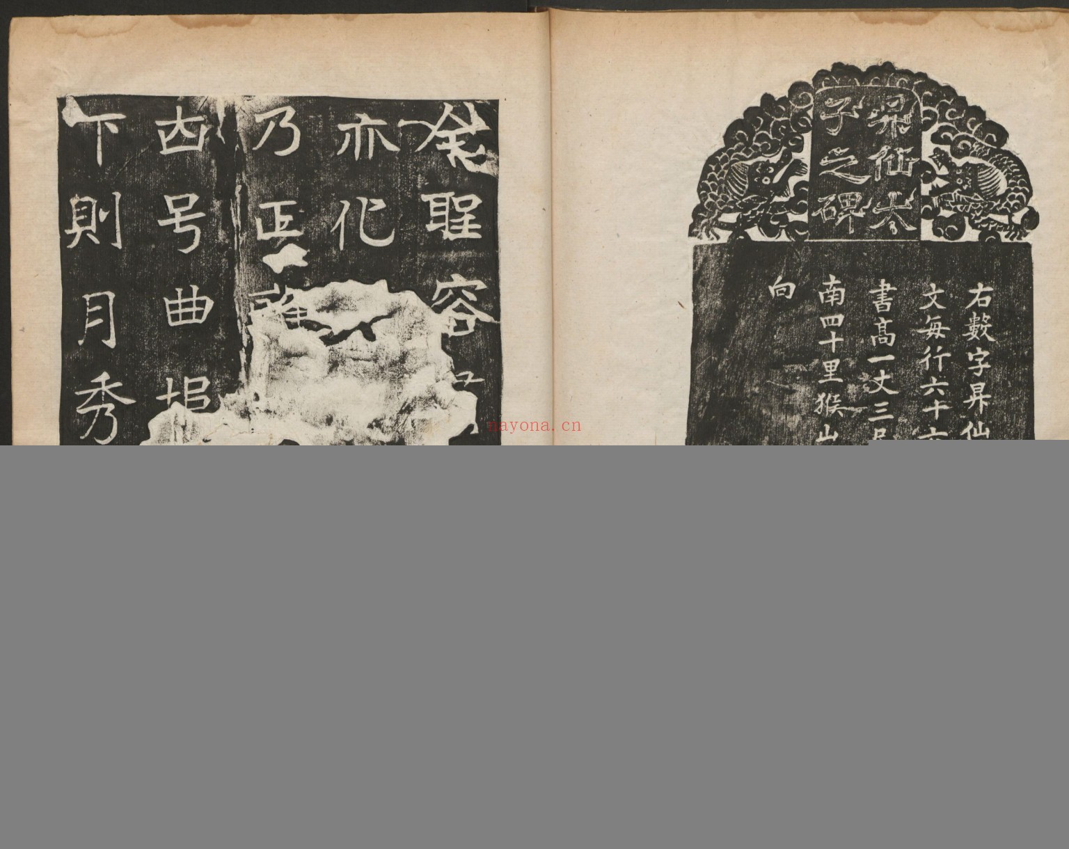 金石图.四册.牛运震编.褚峻摹.清乾隆十年刊