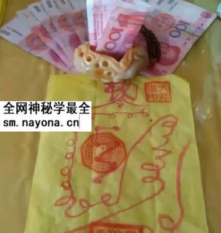 于城道人2017年8月天师道家阴盘奇门遁甲录音