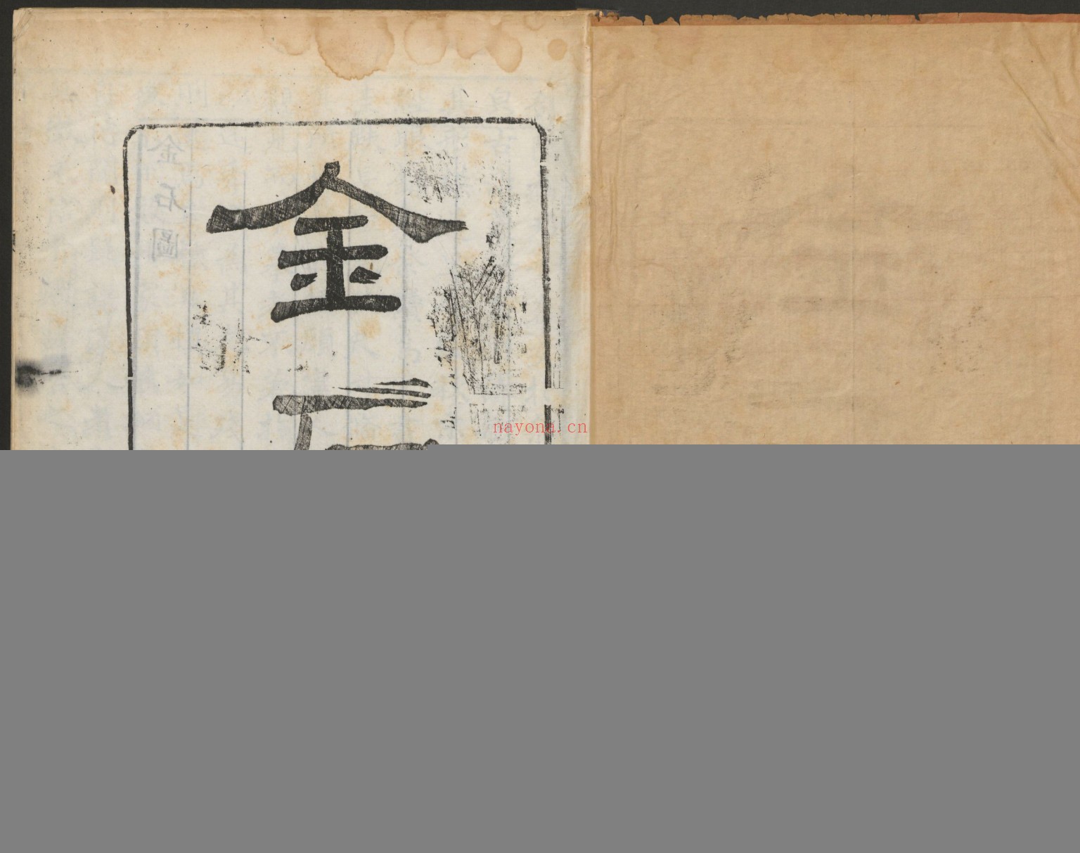 金石图.四册.牛运震编.褚峻摹.清乾隆十年刊