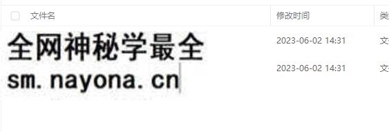 于城道人2017年8月天师道家阴盘奇门遁甲录音