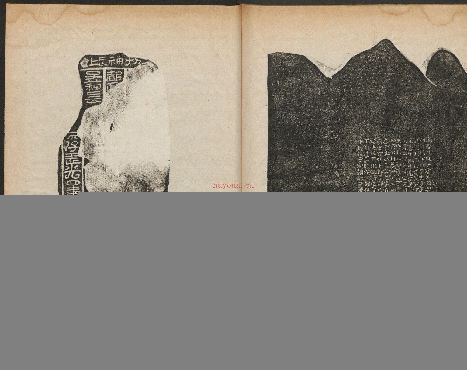 金石图.四册.牛运震编.褚峻摹.清乾隆十年刊
