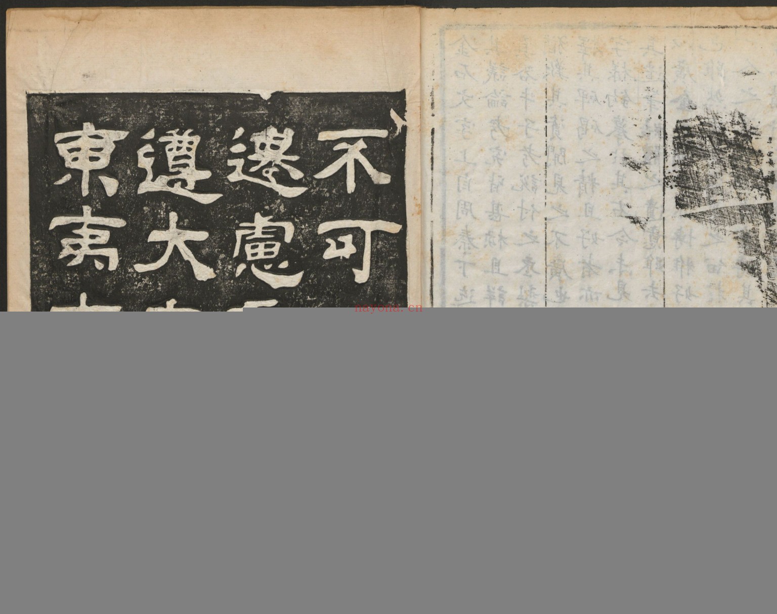 金石图.四册.牛运震编.褚峻摹.清乾隆十年刊