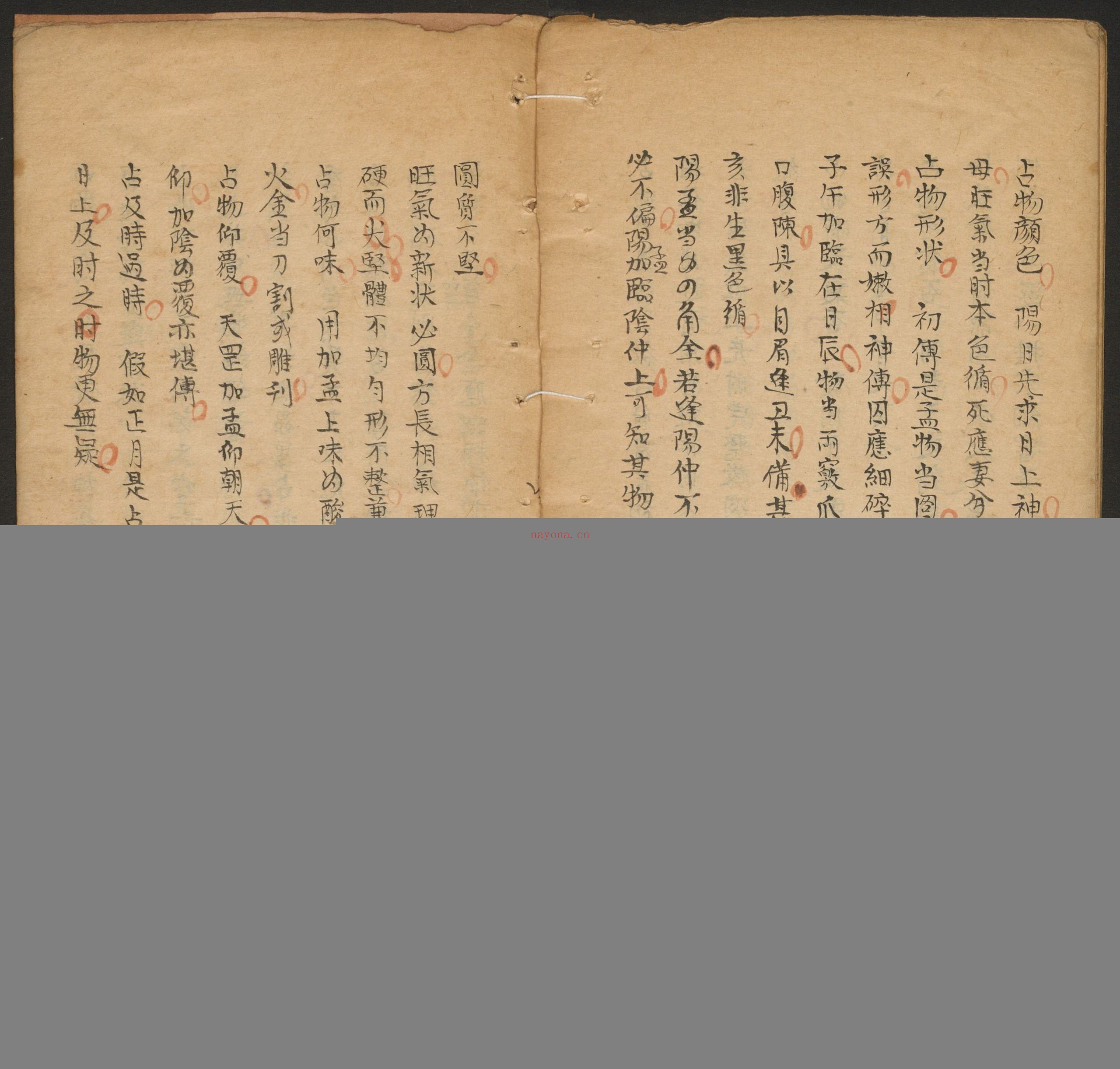断易秘诀