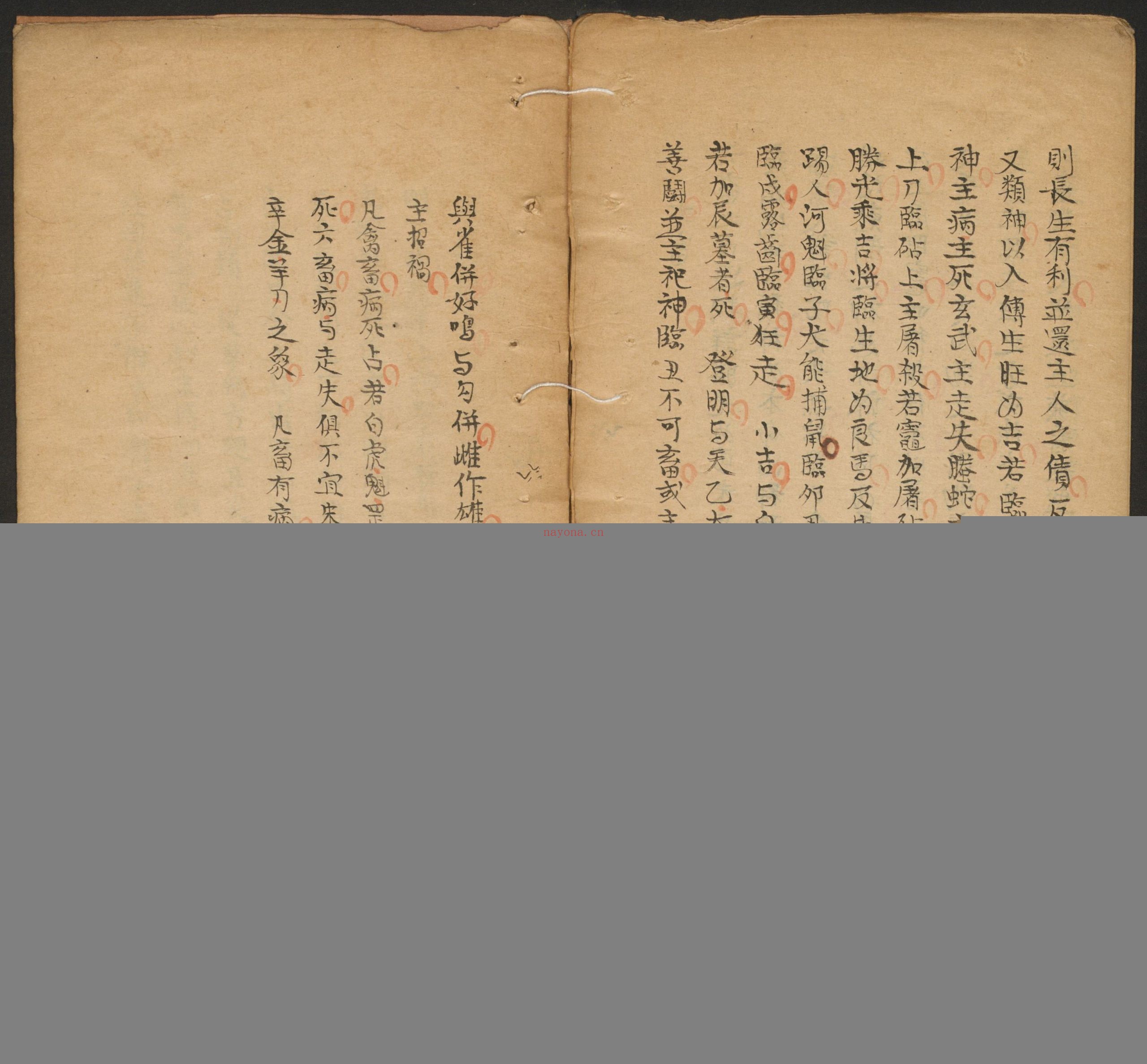 断易秘诀