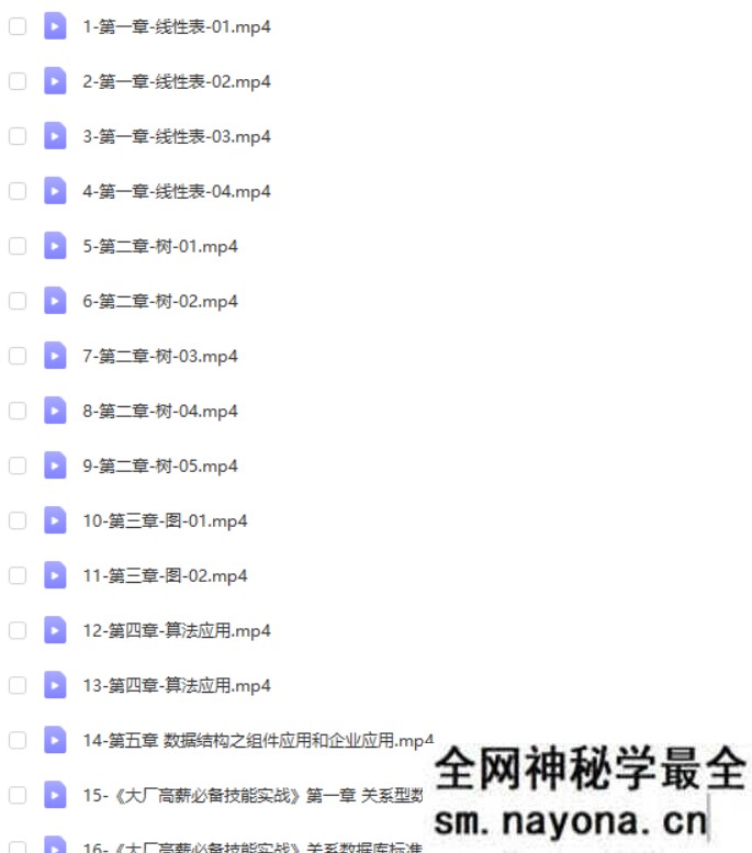 大厂高薪必备技能训练营|NX