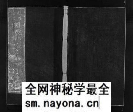 江西胡氏族谱-临川白竹胡氏联修宗谱.pdf电子版预览图 江西胡氏族谱-临川白竹胡氏联修宗谱.pdf电子版预览图