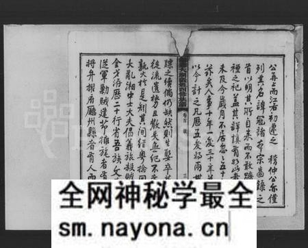 湖南张氏族谱-大湖张姓四修族谱 [10卷,首1卷].pdf电子版预览图5