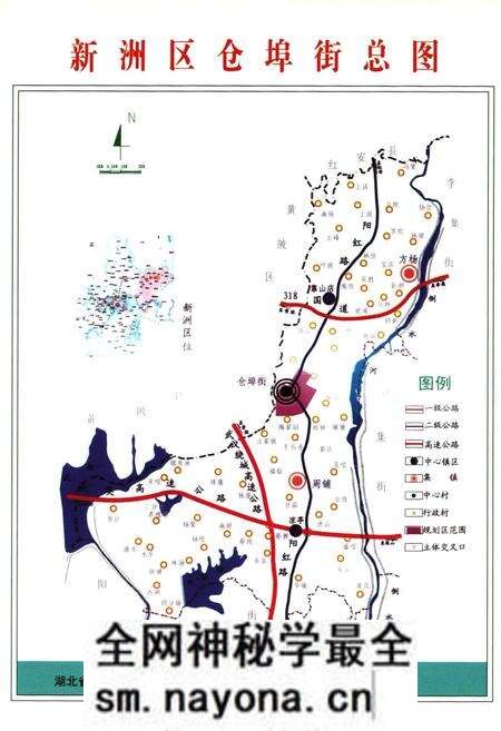 《仓埠街志》.pdf电子版_湖北省志预览图5 《仓埠街志》.pdf电子版_湖北省志预览图5